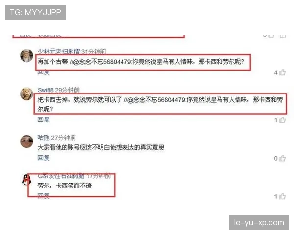 梅西转会动态再引热议，未来去向成全球球迷焦点