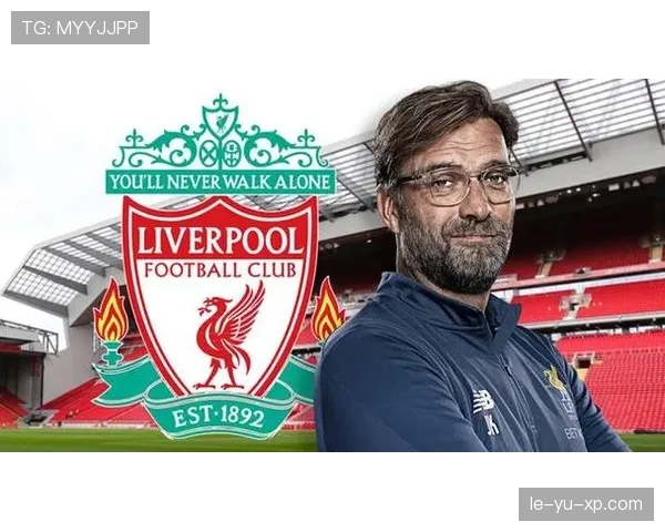 克洛普战术革新奏效，利物浦新赛季强势开局