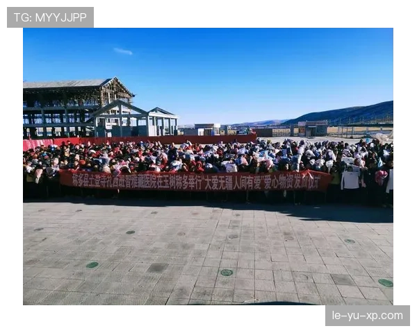 库尔图瓦携手慈善活动，共筑希望守护未来