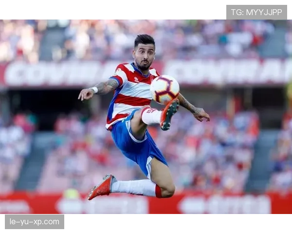 格拉纳达球员赛季开局表现抢眼，全队士气高涨迎战新挑战