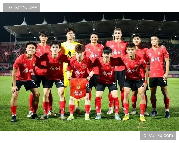 广州队开启新篇章，球迷期待重塑恒大时代辉煌