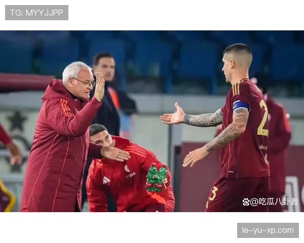 罗马主帅战术安排引争议，球队近期表现波动影响争欧战资格形势